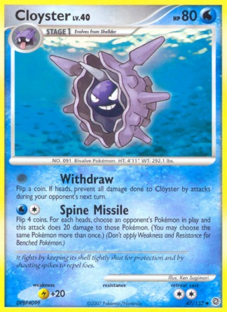 Cloyster 47 / 132