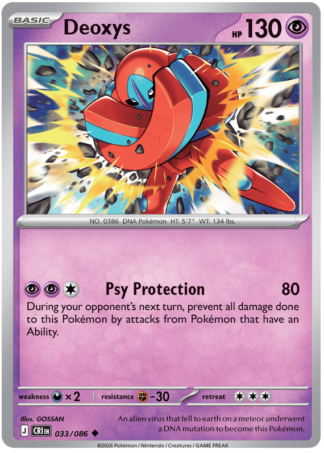 Deoxys 33 / 86