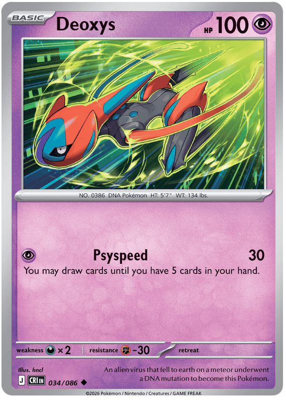 Deoxys 34 / 86