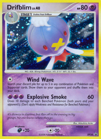 Drifblim DP34 / 56