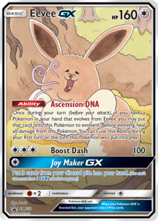 Eevee-GX SM233 / 248