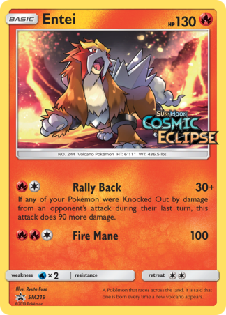 Entei SM219 / 248