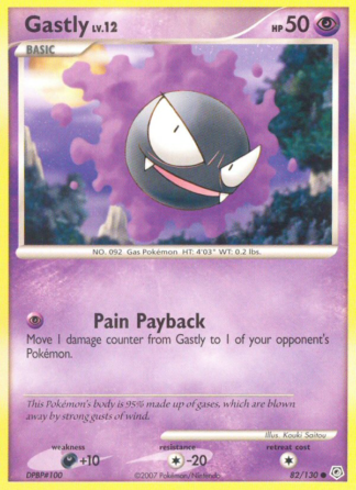 Gastly 82 / 130