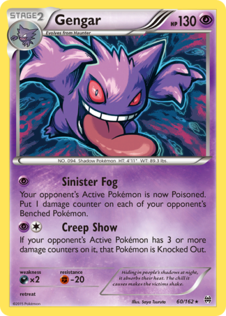 Gengar 60 / 162
