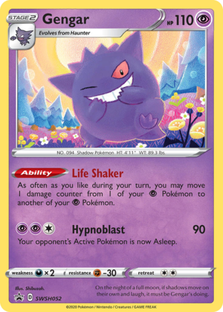 Gengar SWSH052 / 307