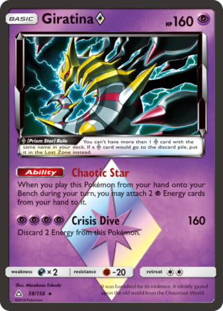 Giratina ◇ 58 / 156