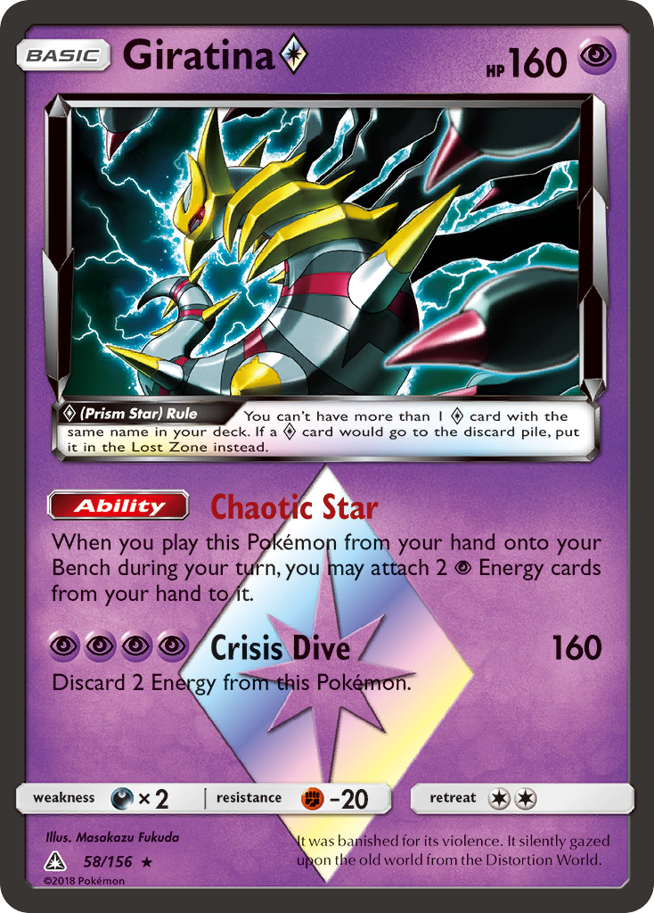 Giratina ◇ 58 / 156