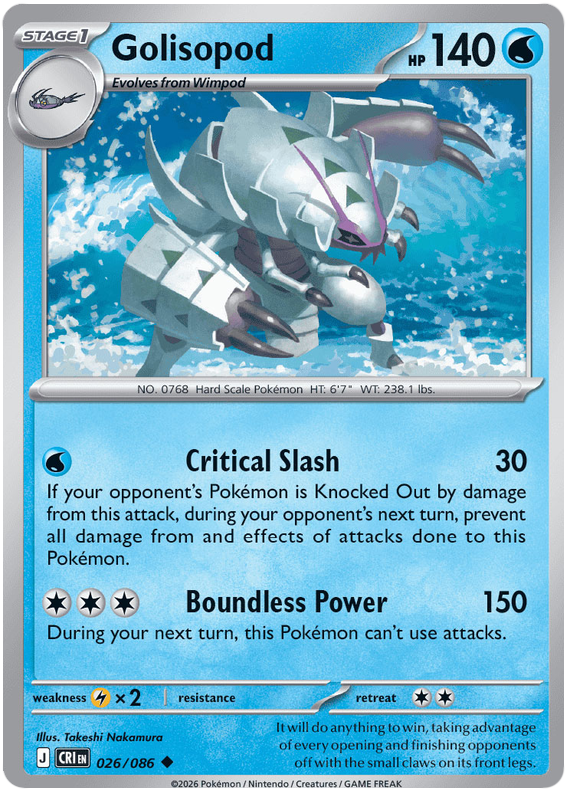Golisopod 26 / 86