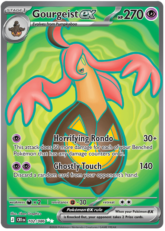 Gourgeist ex 102 / 86