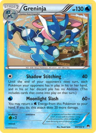 Greninja 40 / 122