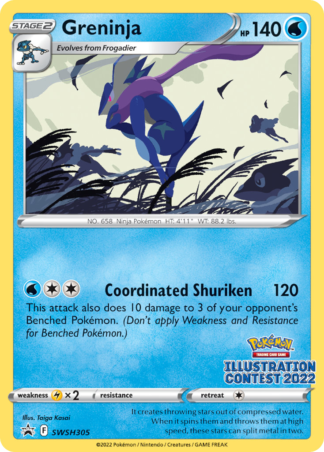 Greninja SWSH305 / 307