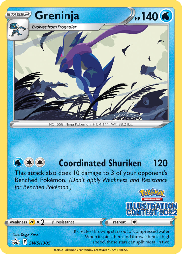 Greninja SWSH305 / 307