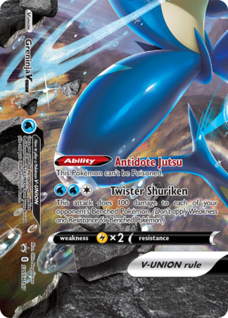 Greninja V-UNION SWSH157 / 307