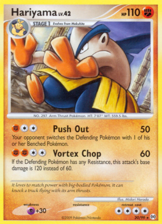 Hariyama 20 / 99