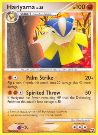 Hariyama 41 / 106