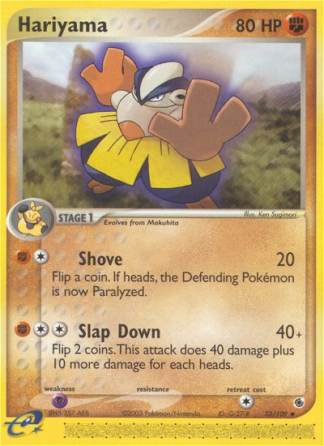 Hariyama 33 / 109