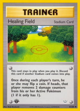 Healing Field 61 / 64