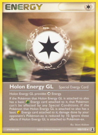 Holon Energy GL 105 / 113