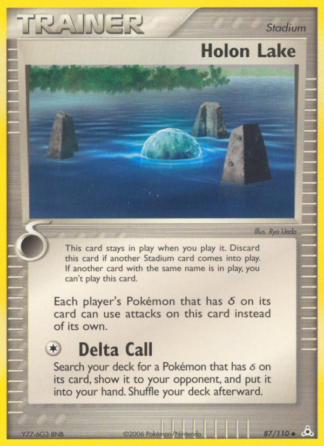 Holon Lake 87 / 110