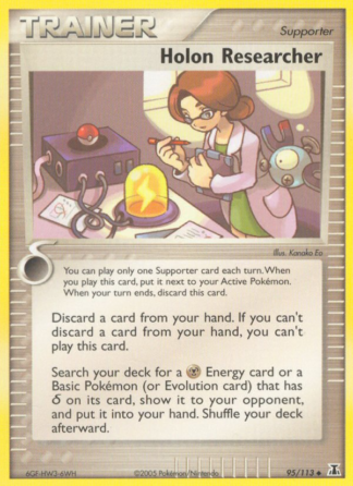 Holon Researcher 95 / 113