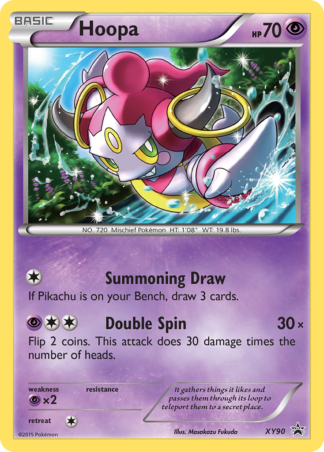 Hoopa XY90 / 211