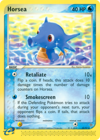Horsea 33 / 97