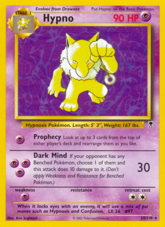 Hypno 25 / 110