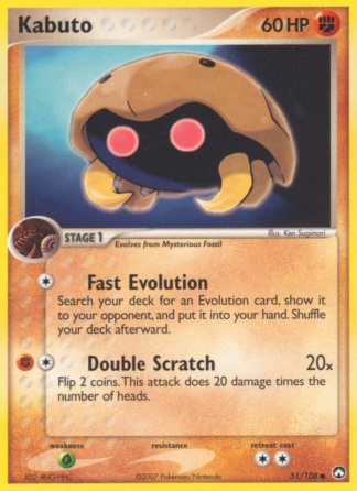 Kabuto 51 / 108