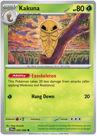 Kakuna 2 / 86