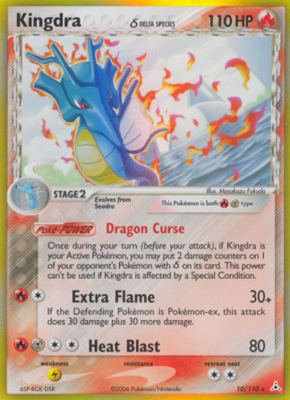 Kingdra δ 10 / 110