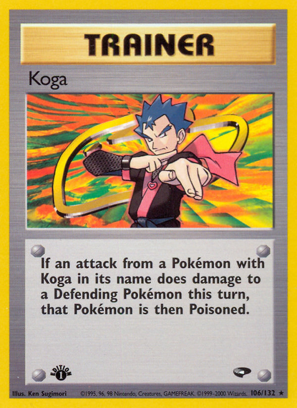 Koga 106 / 132