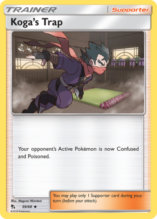 Koga's Trap 59 / 68