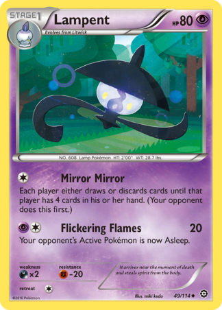 Lampent 49 / 114