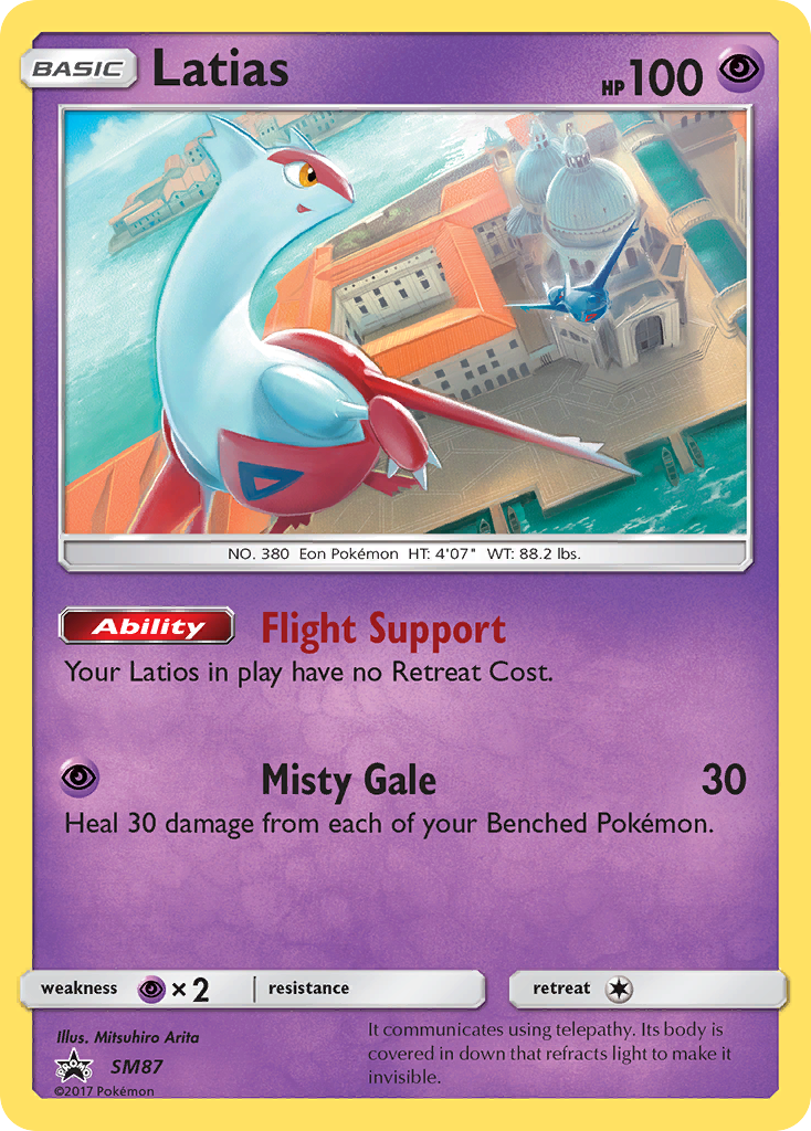 Latias SM87 / 248