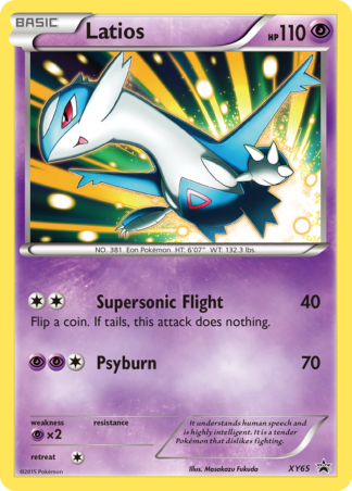 Latios XY65 / 211