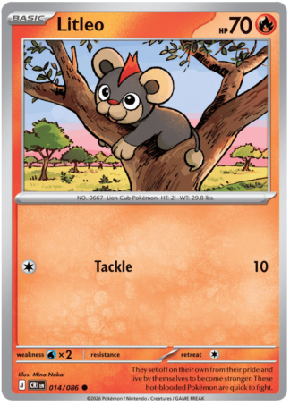 Litleo 14 / 86