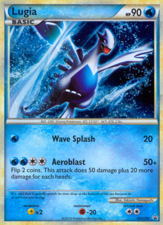 Lugia HGSS02 / 25