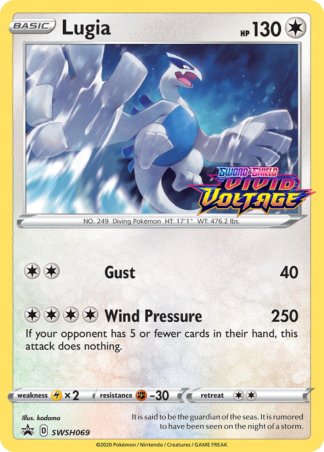 Lugia SWSH069 / 307