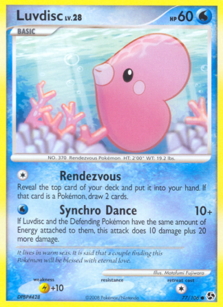 Luvdisc 77 / 106