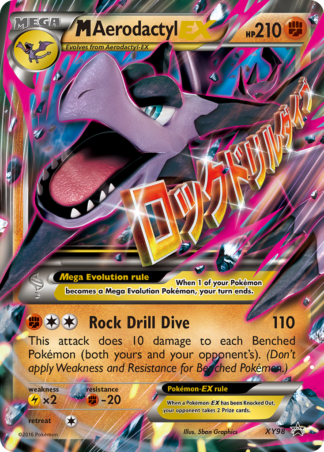 M Aerodactyl-EX XY98 / 211