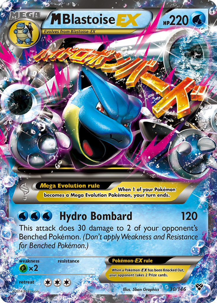 M Blastoise-EX 30 / 146