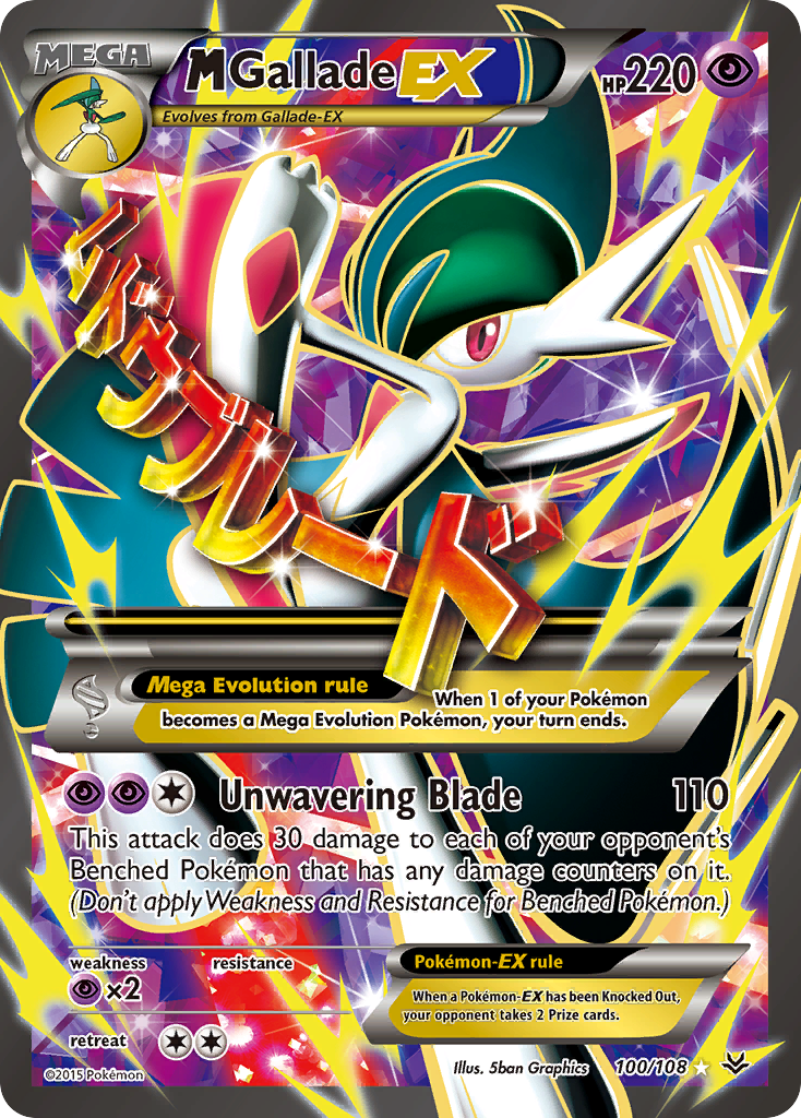 M Gallade-EX 100 / 108