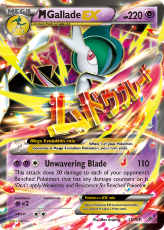 M Gallade-EX 35 / 108