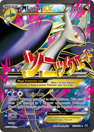 M Latios-EX 102 / 108