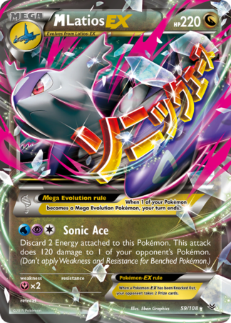 M Latios-EX 59 / 108