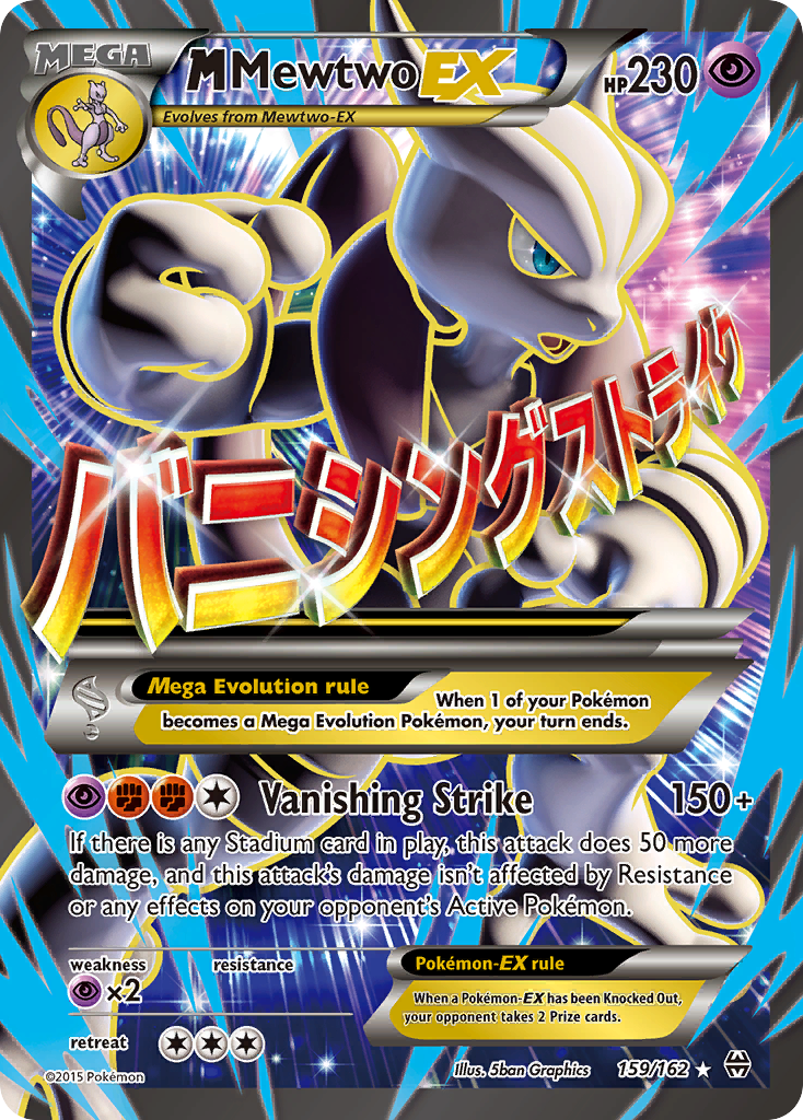M Mewtwo-EX 159 / 162