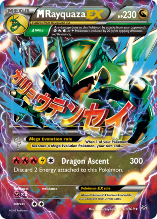 M Rayquaza-EX 61 / 108