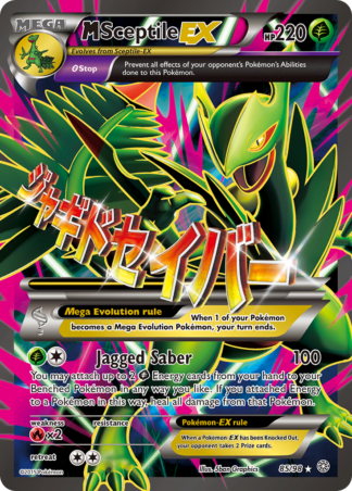 M Sceptile-EX 85 / 98