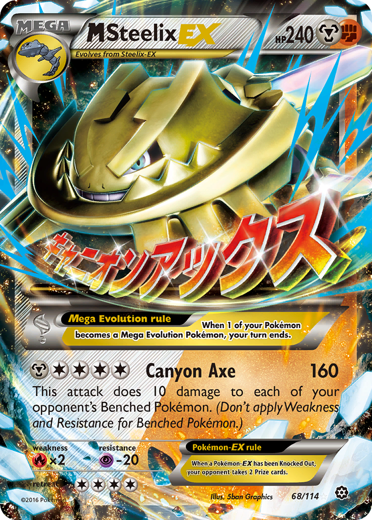 M Steelix-EX 68 / 114