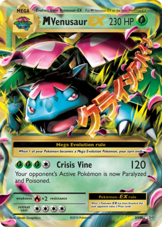 M Venusaur-EX 2 / 108